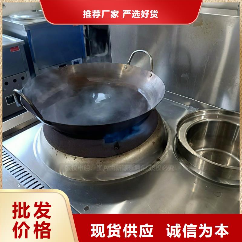 项城无醇灶具无醇生物油灶具品牌加盟多年行业经验