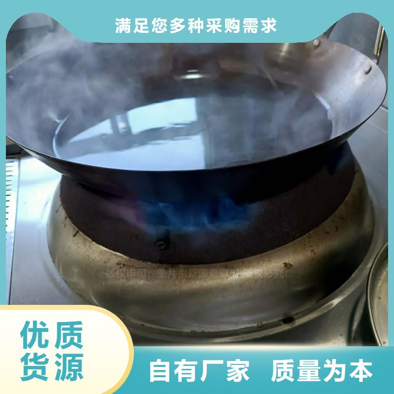 植物油灶具环保油炉具厂家同城生产商