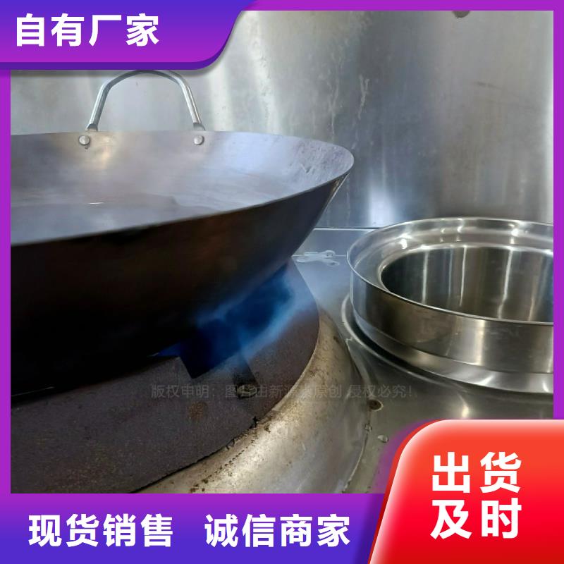 无醇灶具灶芯批发订制批发