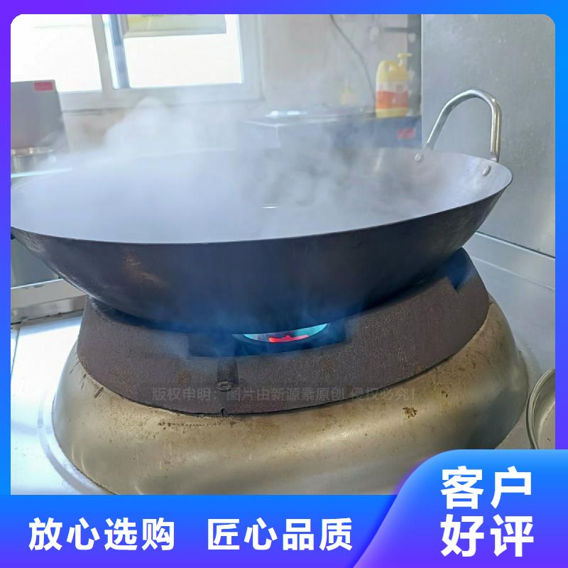食堂无醇灶具新能源燃油灶具同城公司
