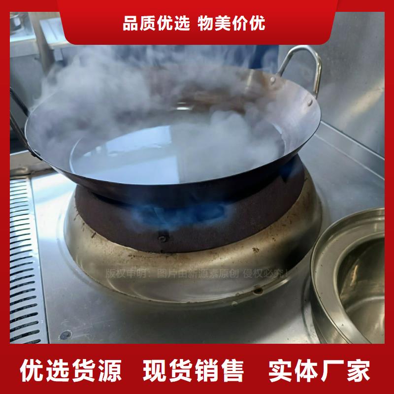 餐饮无醇燃料灶具植物油灶具来图定制
