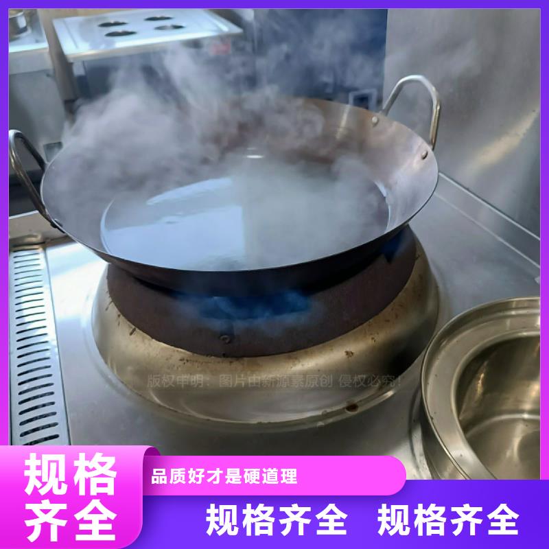 无醇燃料灶具高能油炉灶批发送货上门