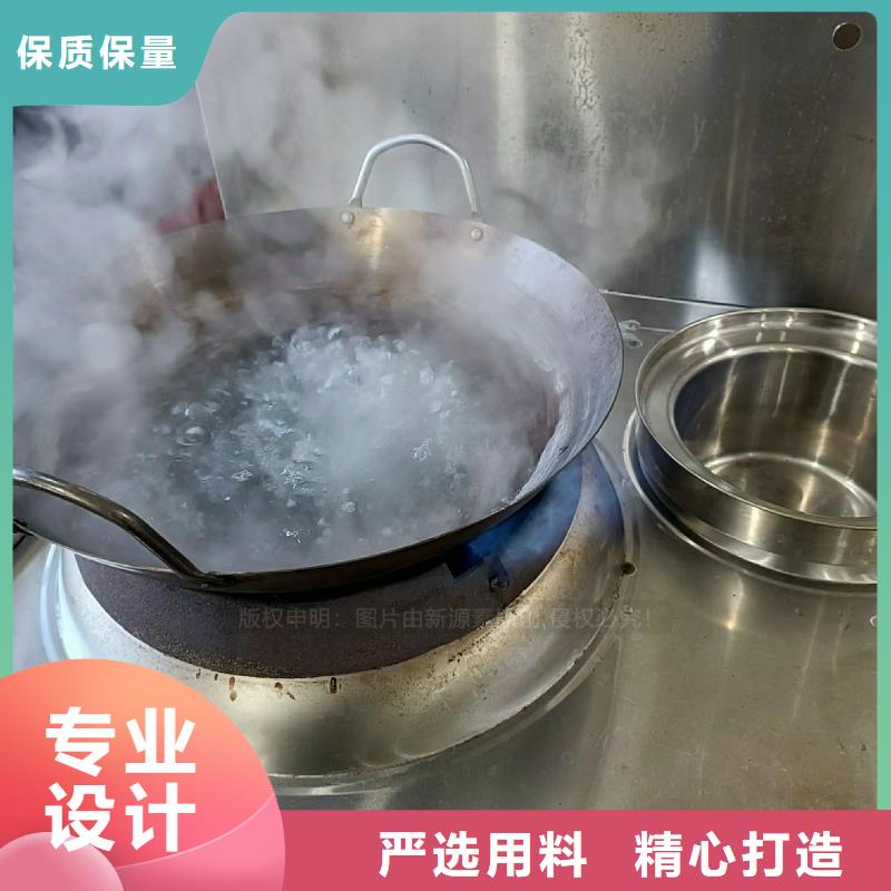 泾县无醇植物油灶具新能源无醇燃料灶具替代传统厨房燃料同城生产厂家