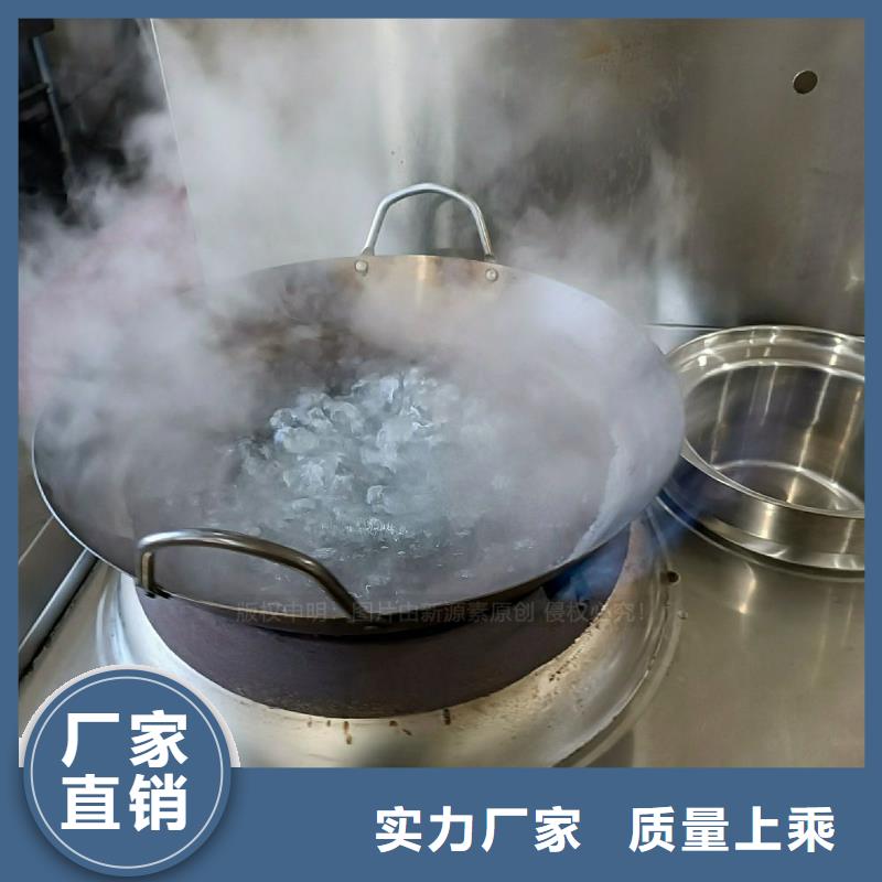 无醇灶具厂家直销本地供应商