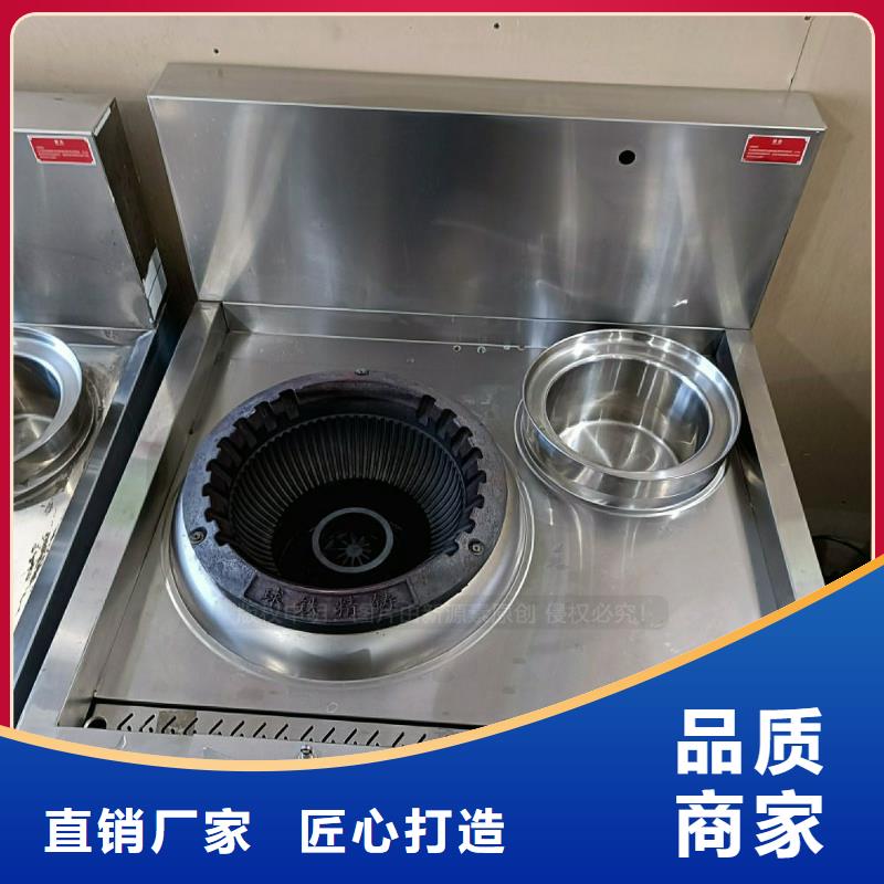 餐饮无醇灶具植物油燃料灶具无中间商厂家直销