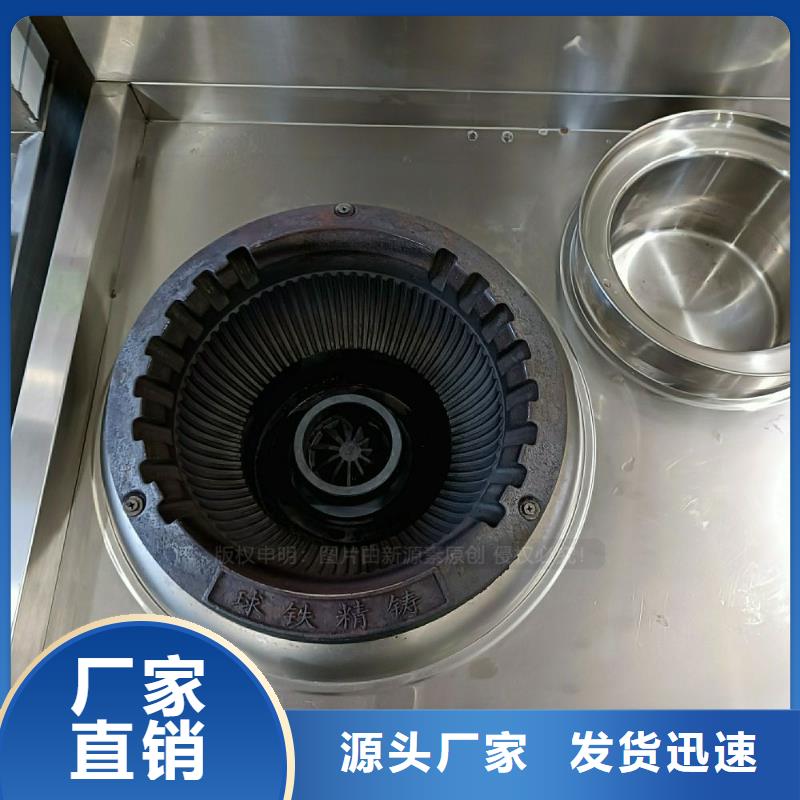 饭店无醇燃料灶具植物油灶具同城制造商