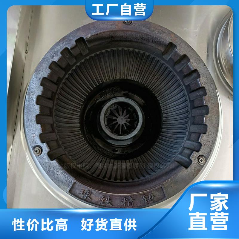 无醇植物油灶具批量定制同城服务商