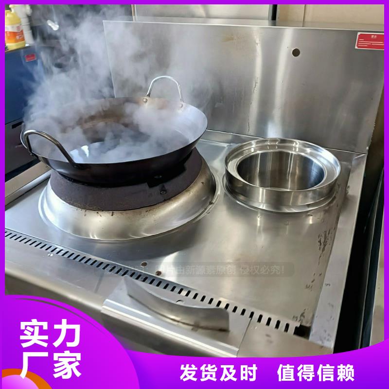 旌德无醇植物油灶具替代高风险燃料灶具加工定制精选货源