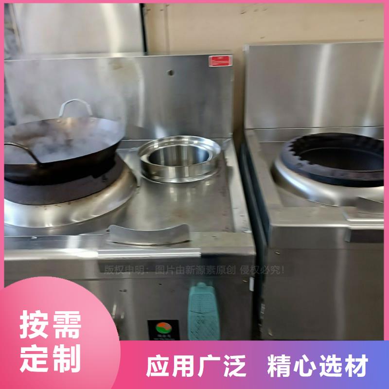 无醇燃料灶具认准鸿泰莱灶具本地厂家值得信赖