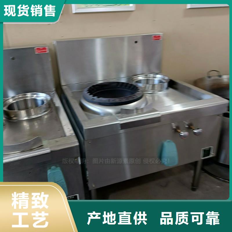 厨房无醇燃料灶具新能源燃油灶具质量好