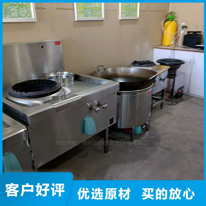 缙云无醇灶具环保油燃料灶具安装配送大量现货供应