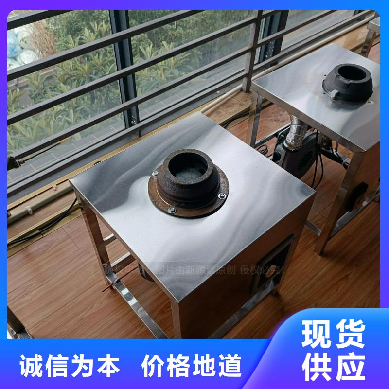 无醇灶具厂家价格实在
