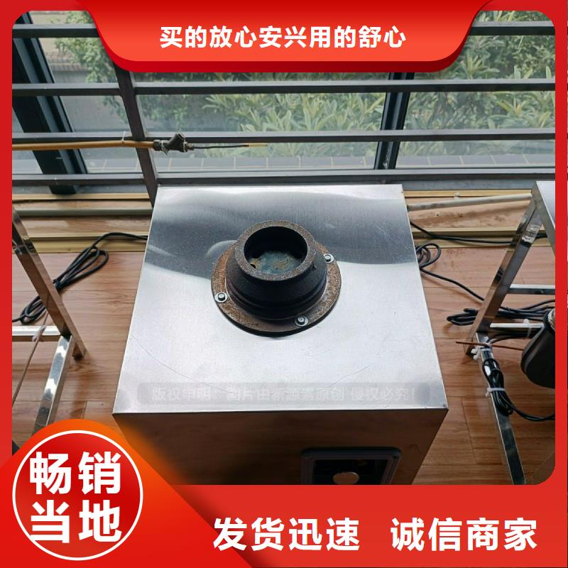 无醇灶具植物油灶具源头厂家量大价优