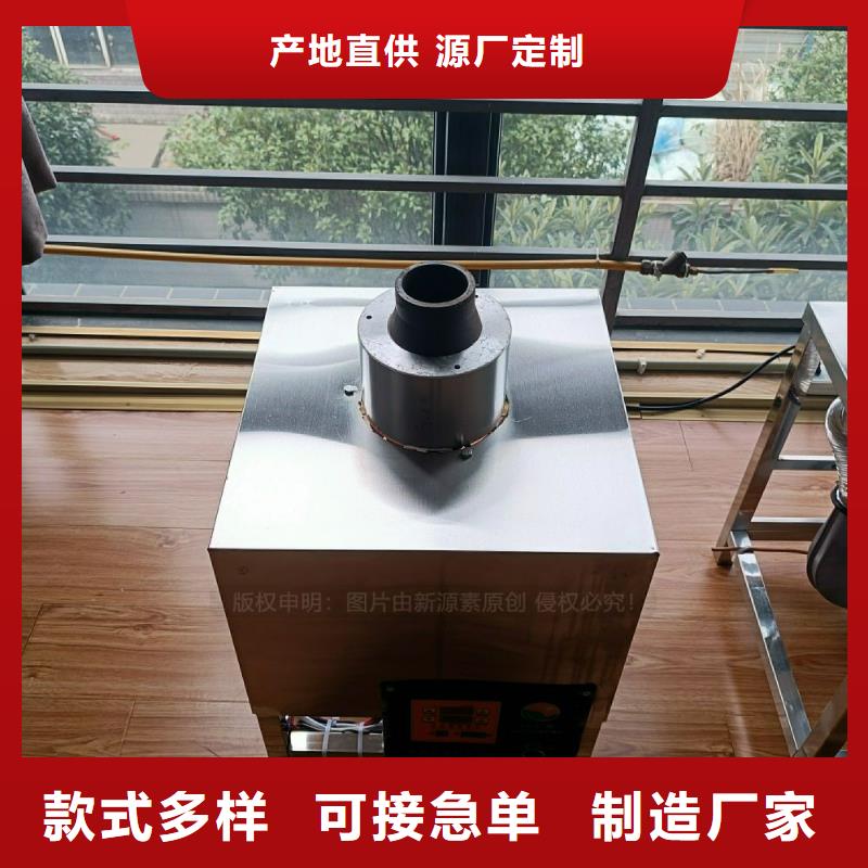 无醇植物油灶具改装技术我们更专业