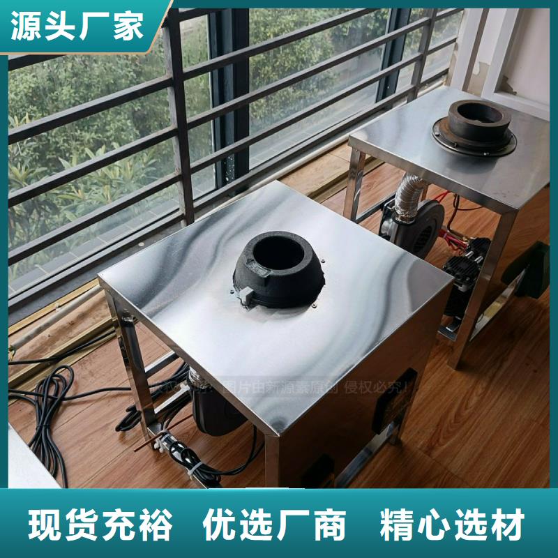 无醇燃料灶具生产厂家自有厂家