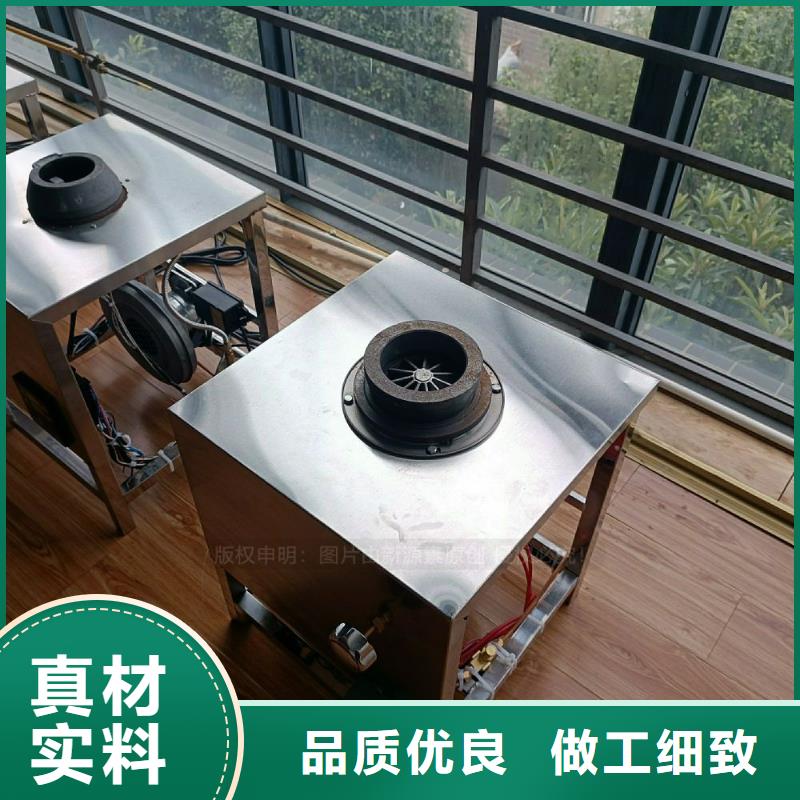 宁国无醇植物油灶具新能源燃料灶具技术勾兑现货交易
