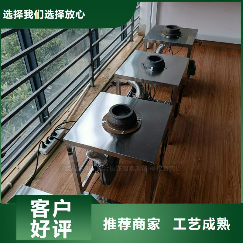 无醇灶具新能源厨房设备厂家现货供应