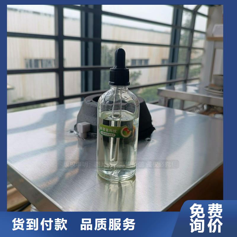 无醇植物油灶具环保燃料厂家现货采购