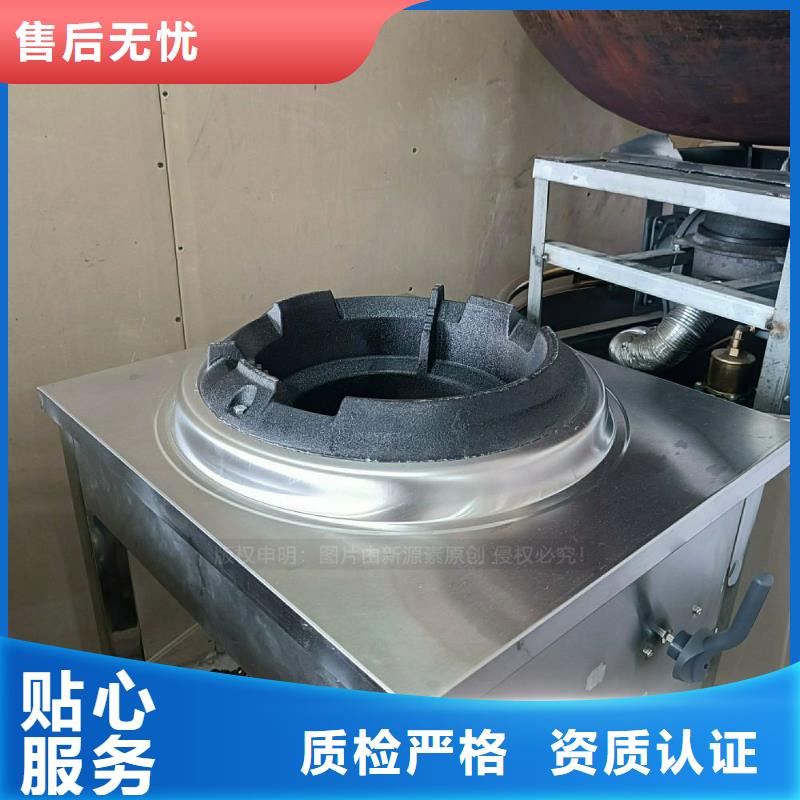 无醇灶具厂家定制来图定制量大从优