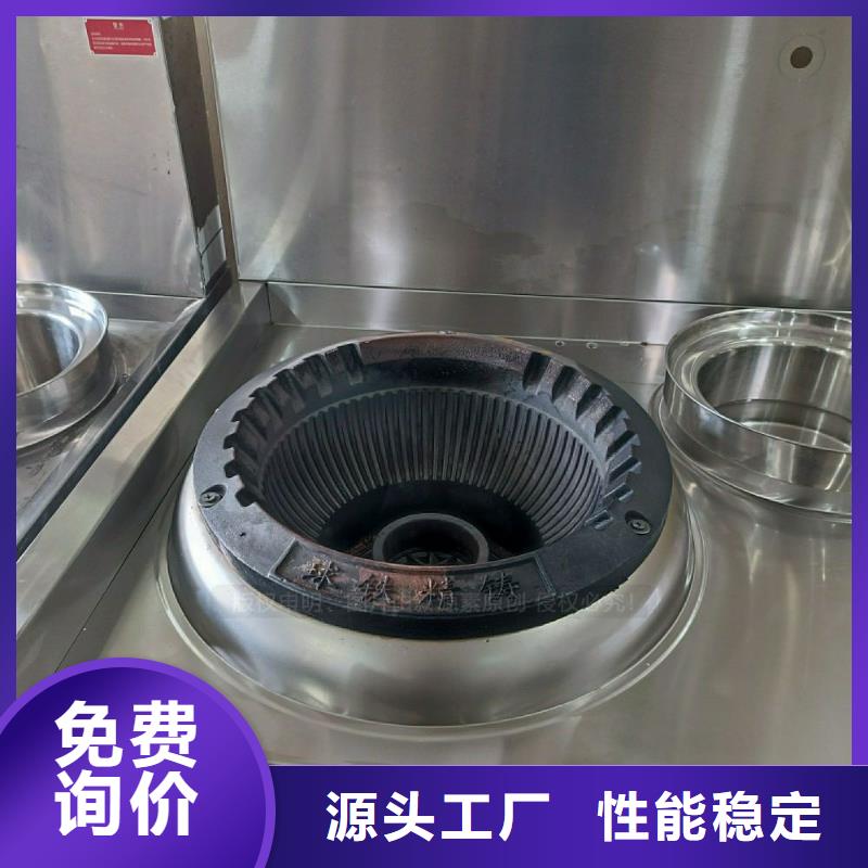 盘县无醇植物油灶具生物油燃料灶具安装配送当地供应商