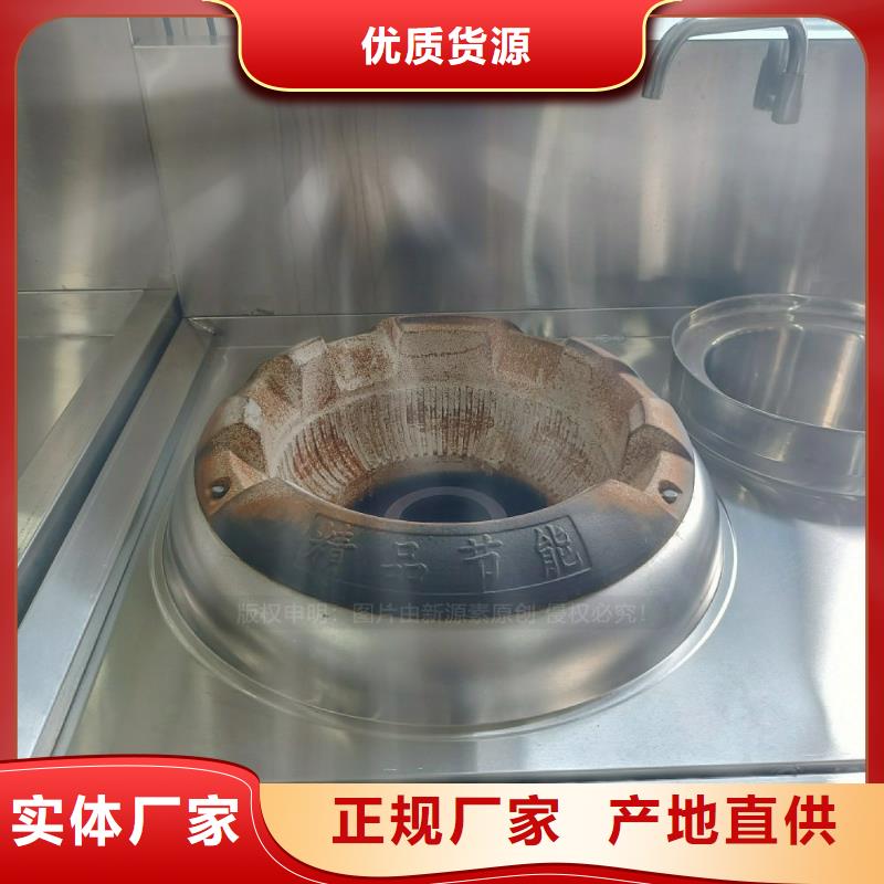 无醇植物油灶具替代高污染燃料灶具节能省钱现货批发