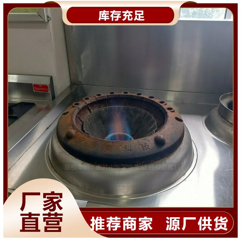 植物油灶具工业白油灶具工厂专注产品质量与服务