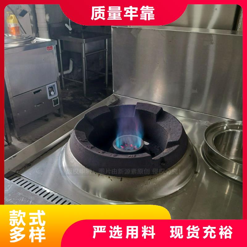 新型无醇灶具新能源灶具量大从优