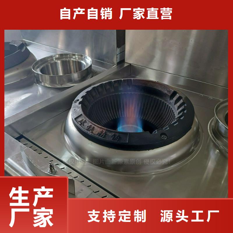 无醇燃料灶具定做厂家同城货源