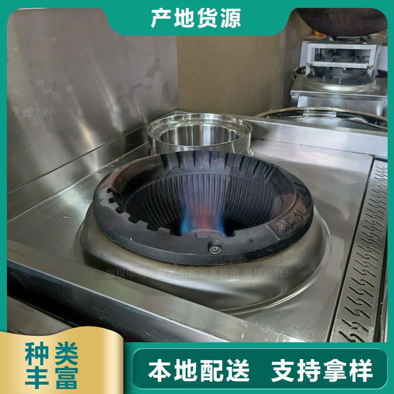 无醇燃料灶具生物燃油炉具定制优选好材铸造好品质