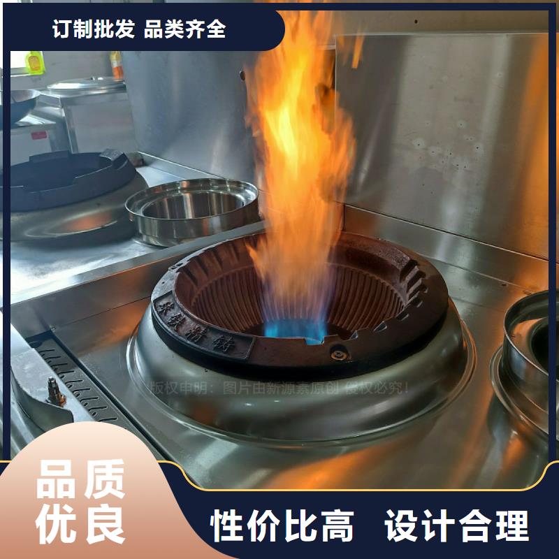无醇植物油灶具工业白油灶具工厂库存齐全厂家直供