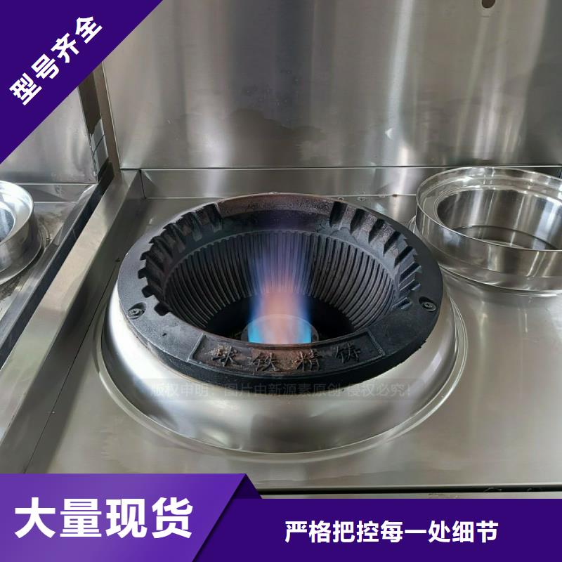 无醇灶具供应链保障使用寿命长久