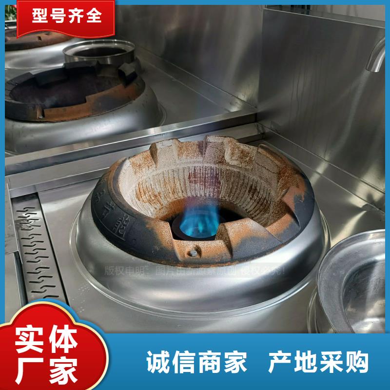 七星无醇燃料灶具新能源无醇燃料灶具设计合理优良工艺