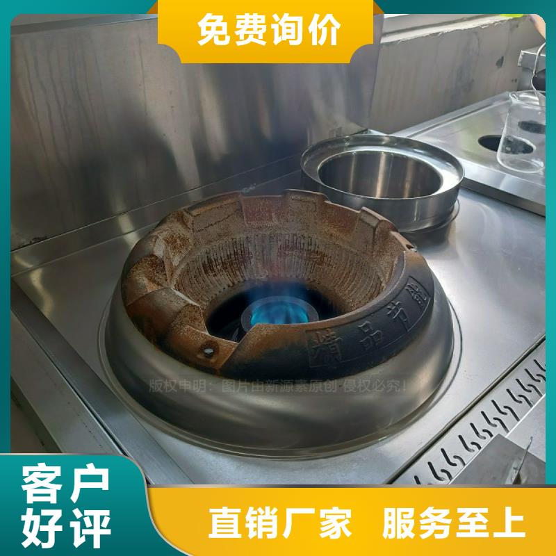 钟祥无醇植物油灶具无醇高能油灶具项目费用源头工厂量大优惠