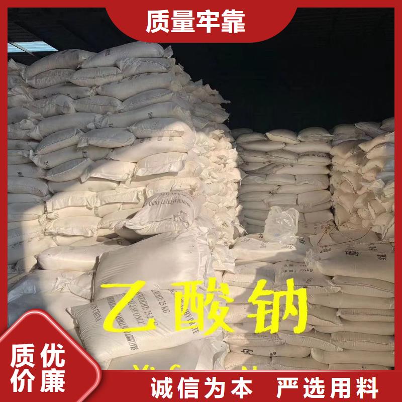 58%液体碳源生产厂家产地工厂