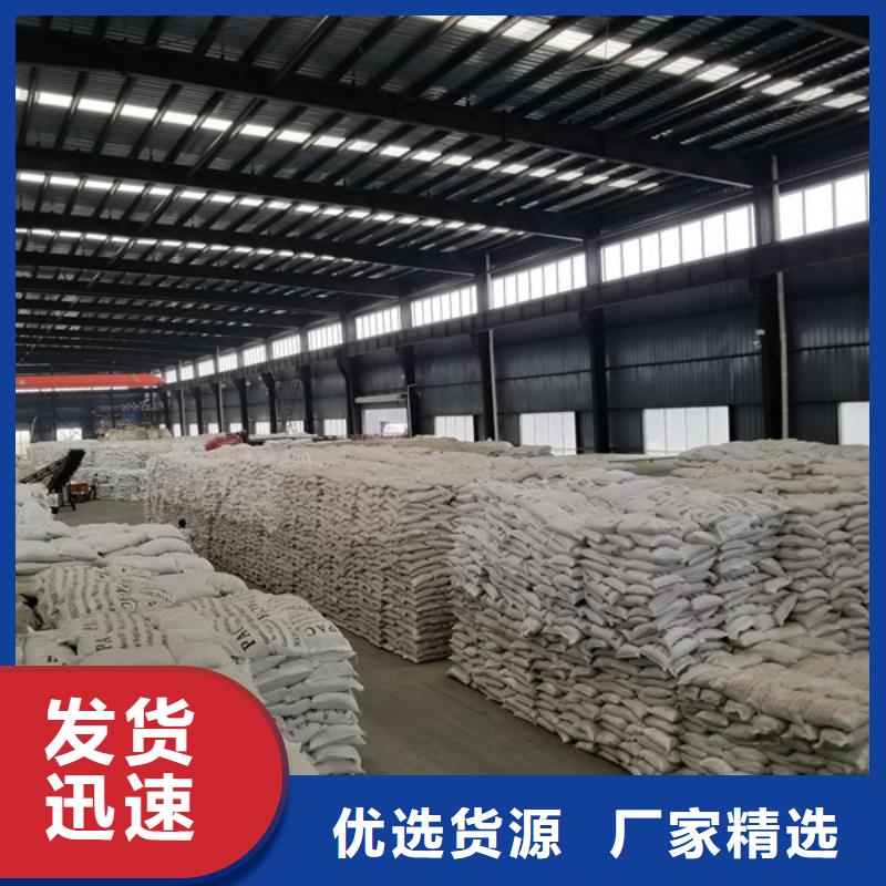 醋酸钠/乙酸钠实地验厂铜陵制造生产销售