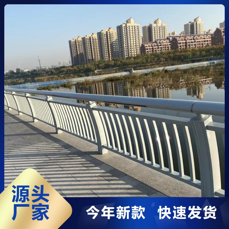 桥梁护栏_防撞护栏厂家_不锈钢护栏_景观护栏厂家灯光护栏河道护栏生产可放心采购