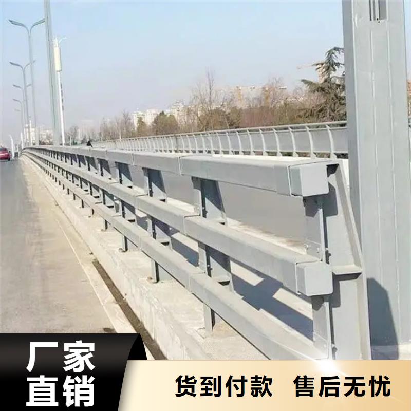 城市道路防撞护栏零售实拍品质保障