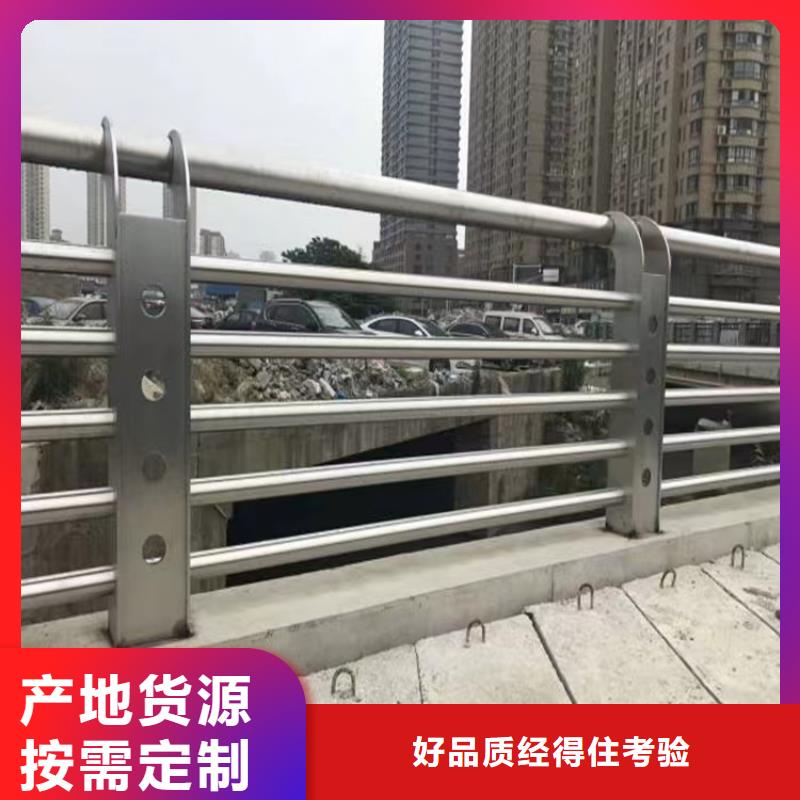 杜集区316L不锈钢护栏厂家货源匠心打造