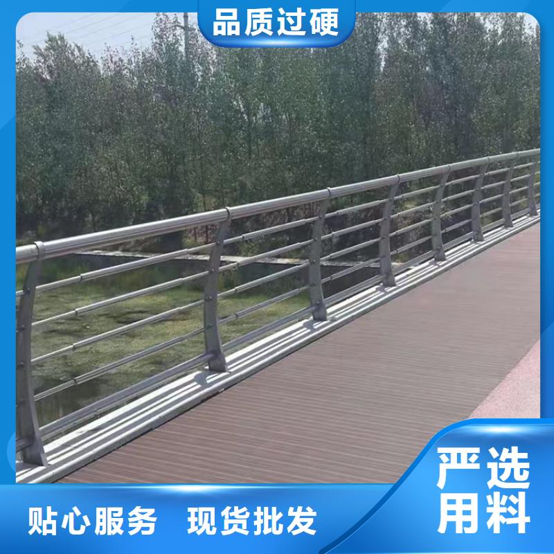 新洲区桥梁防撞护栏厂家-源头好货服务始终如一