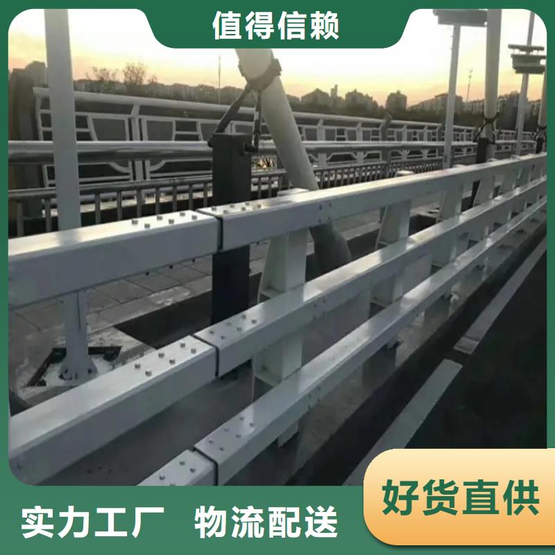 相山桥梁钢护栏桥梁护栏厂家桥梁不锈钢护栏厂家选择大厂家省事省心