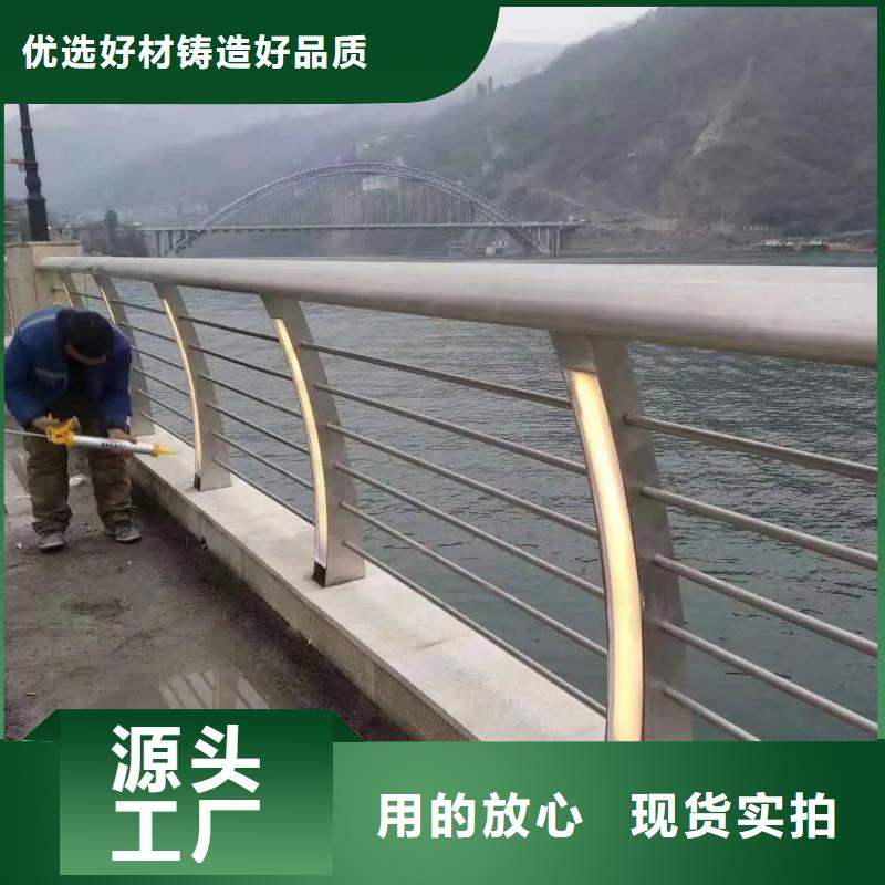 201/304复合管不锈钢护栏验货付款,质量保障,包安装运输】本地供应商
