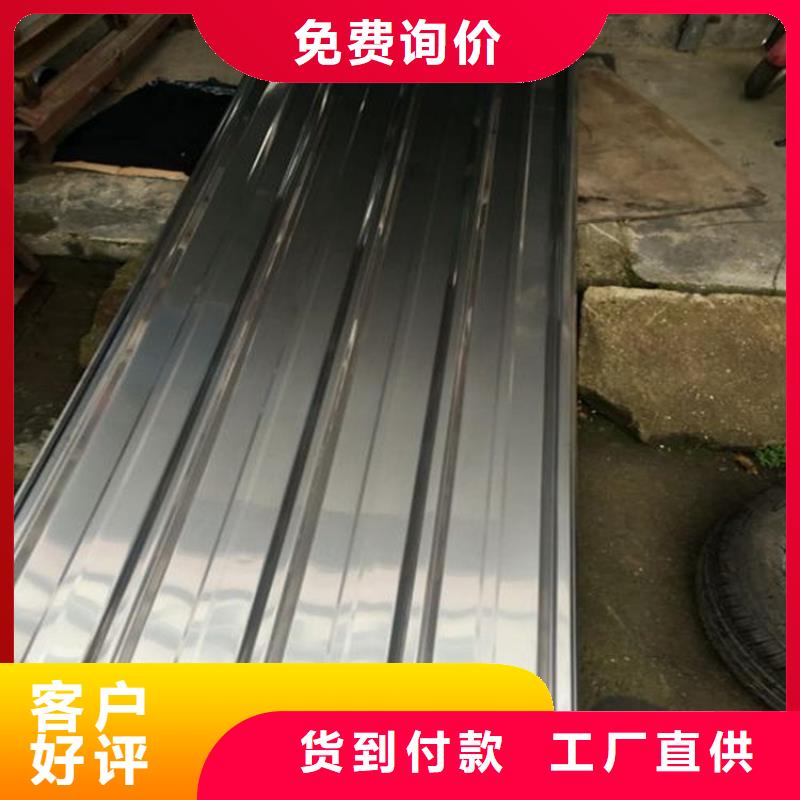 特别行政区质量好的不锈钢屋面瓦厂家高性价比彩钢瓦在这里买更实惠实力才是硬道理
