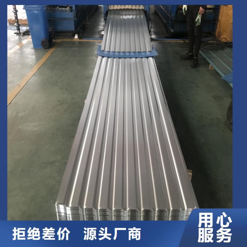 YX51-380-760瓦楞板厂家大型不锈钢瓦厂家货到付款-快速交付厂家实力雄厚