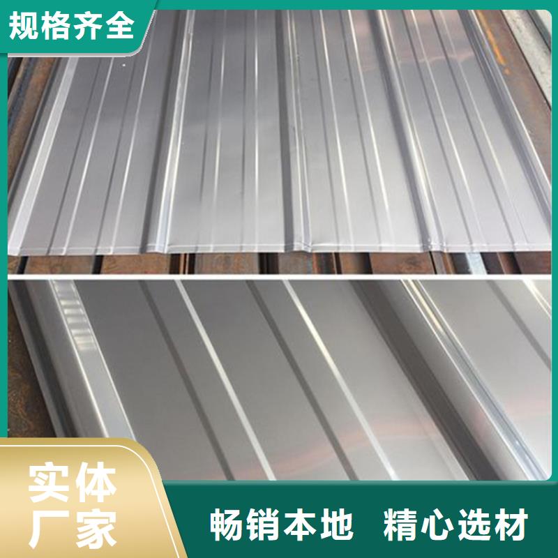 304铁青灰瓦厂家品质放心根据要求定制