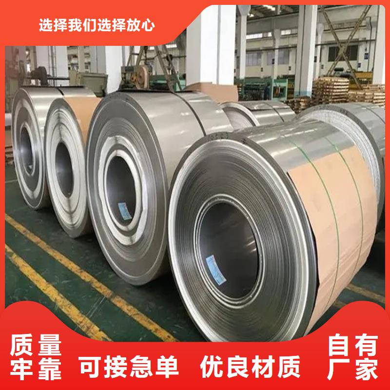 0.5MM厚不锈钢彩钢瓦厂家正规厂家精心