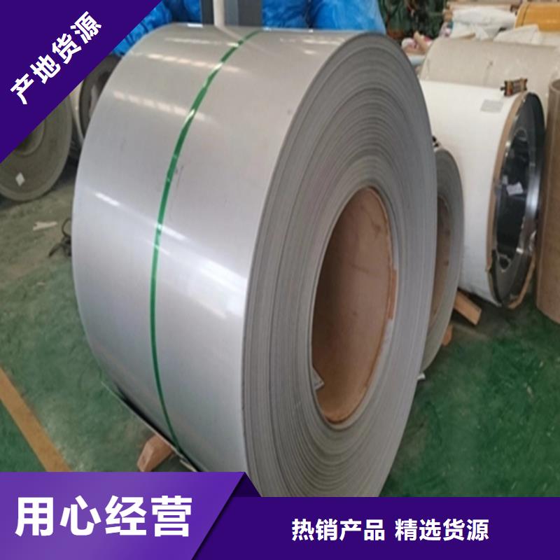 304不锈钢波浪板发货地大型不锈钢瓦厂家货到付款-快速交付质量牢靠