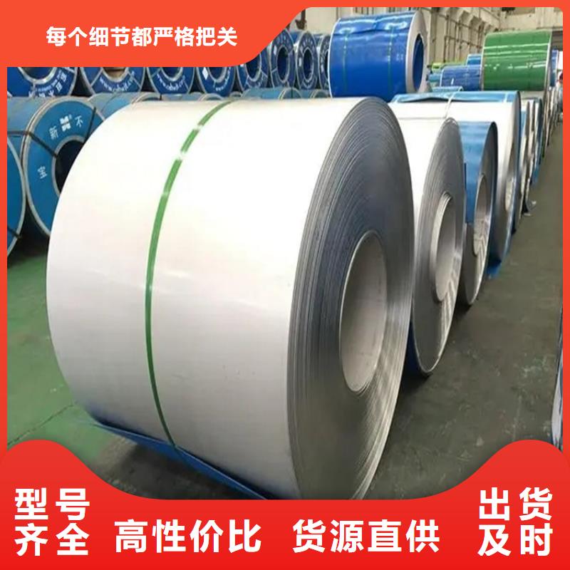 0.9MM厚不锈钢彩钢瓦厂家实力老厂工厂批发