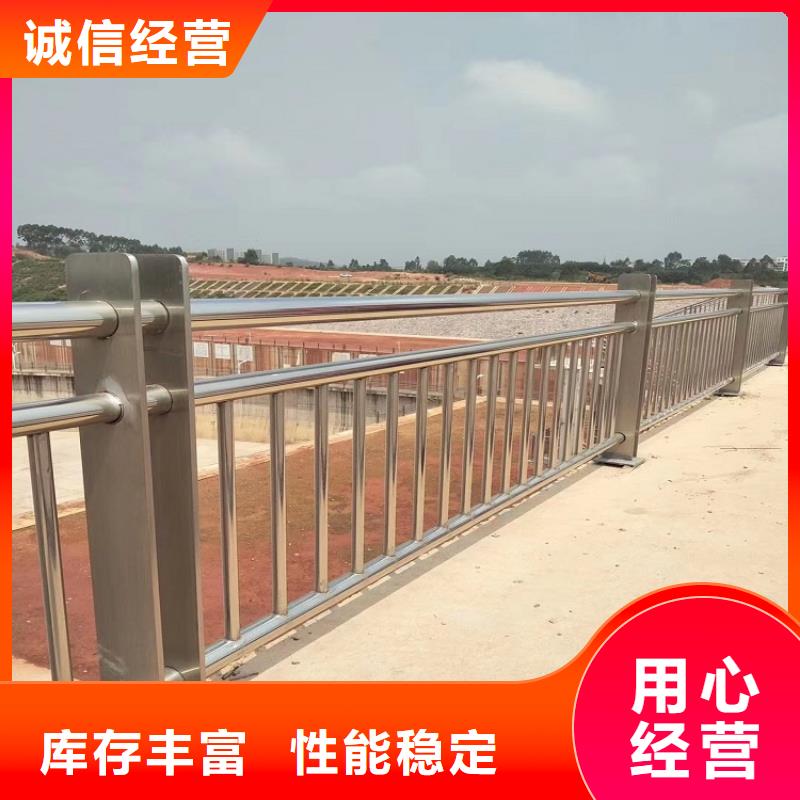汉阳区
订做不锈钢护栏厂家
政合作单位售后有保障购买的是放心