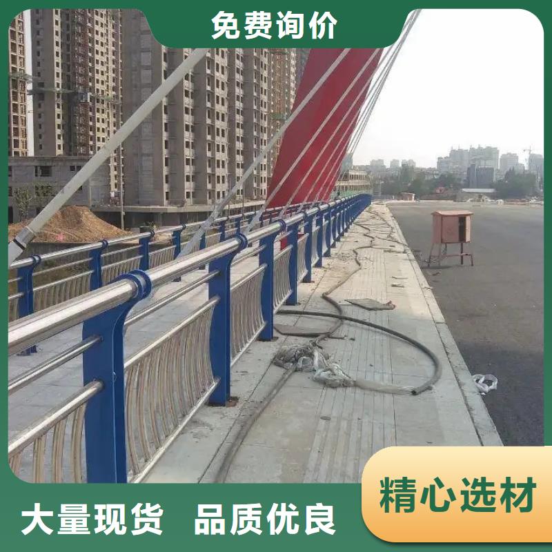 桥梁钢护栏生产厂家政合作单位售后有保障选择我们选择放心