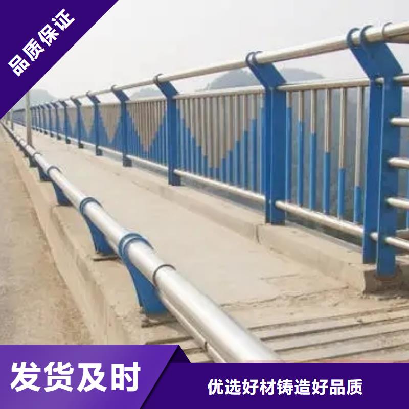 铝合金护栏-防撞护栏-河道护栏-不锈钢护栏-河边灯光护栏生产厂家政合作单位售后有保障甄选好厂家